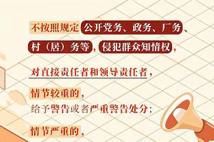 陈戌源、于洪臣、陈永亮、董铮、刘磊五人受贿总金额超1.45亿元